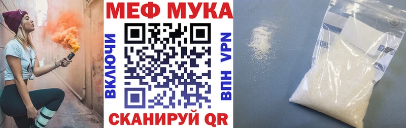 Где найти наркотики Исилькуль Марихуана  Мефедрон  Псилоцибиновые грибы  ГАШ 
