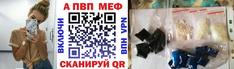 даркнет сайт  Исилькуль  Alfa_PVP СК 