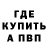 МЕТАДОН белоснежный HakHakhak
