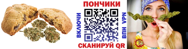 где купить наркоту  Исилькуль  Еда ТГК конопля 