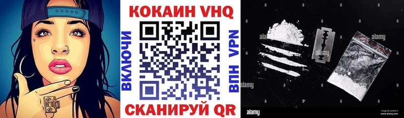 купить закладку Исилькуль COCAIN Перу