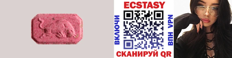 Ecstasy 300 mg  Исилькуль 