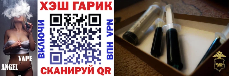 ГАШ ice o lator  Исилькуль 