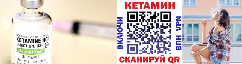 закладка  Исилькуль  Кетамин ketamine 