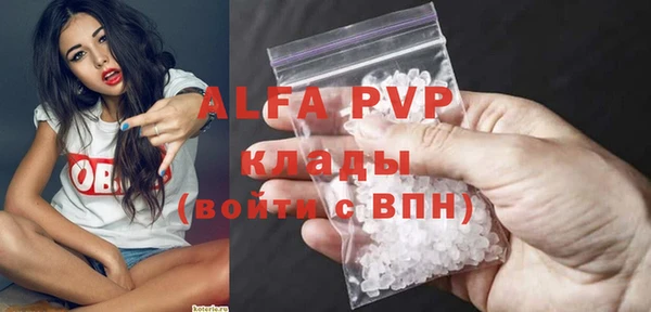 мефедрон мука Дмитровск