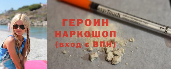 первитин Алексин