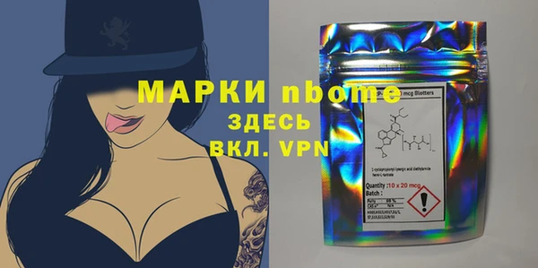первитин Алексин