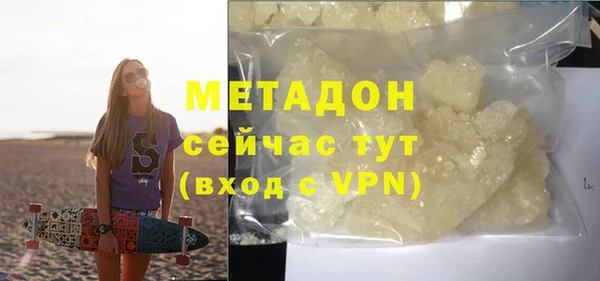 первитин Алексин