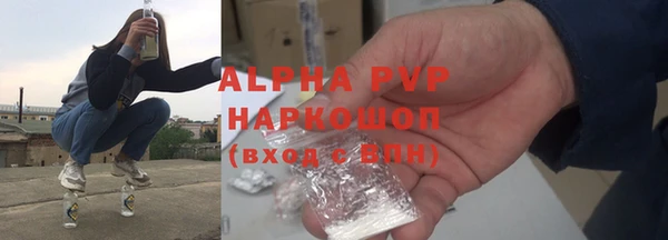 первитин Алексин