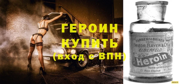 прущий лед Абинск