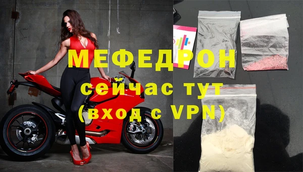 таблы Зерноград