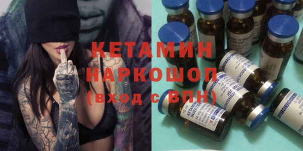 ГАЛЛЮЦИНОГЕННЫЕ ГРИБЫ Зеленодольск