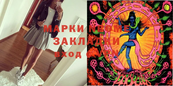 марихуана Алзамай