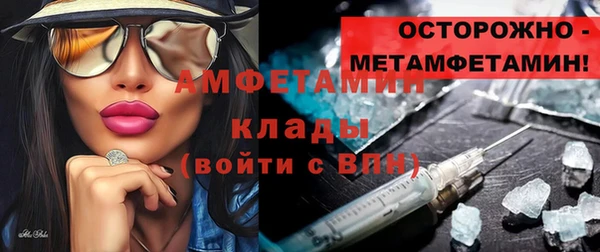 первитин Алексин