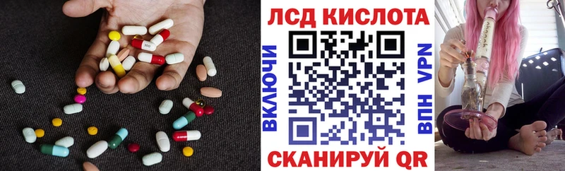 купить  цена  Исилькуль  LSD-25 экстази кислота 