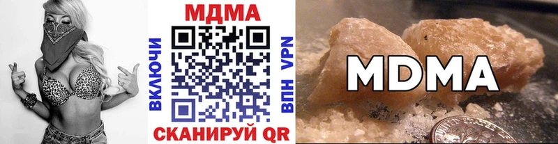 МДМА кристаллы  Исилькуль 