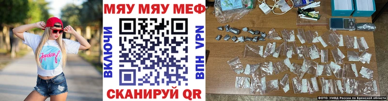 МЕФ мука  Исилькуль 