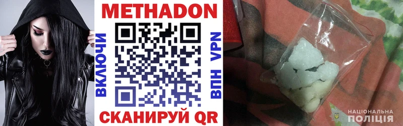 kraken как зайти  Исилькуль  МЕТАДОН мёд 
