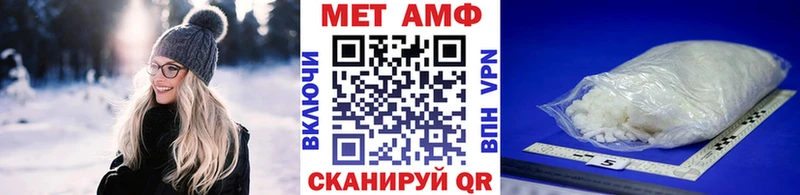 закладка  Исилькуль  Метамфетамин винт 