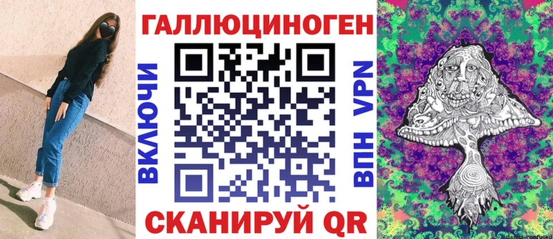 МЕГА Исилькуль Псилоцибиновые грибы GOLDEN TEACHER